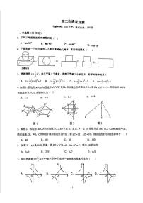 2024～2025学年陕西省西安市西大附中浐灞中学九年级(上)第二次月考数学试卷(无答案)