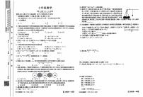 安徽省阜阳市临泉县第五中学2024-2025学年七年级上学期期中数学试卷