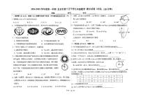 北京市第十五中学2024_2025学年上学期期中考试九年级数学试卷