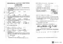 安徽省宿州市埇桥区教育集团2024-2025学年七年级上学期11月期中数学试题