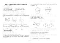 江西省南昌市第二十八中学高新实验学校2024-2025学年九年级上学期12月月考数学试题