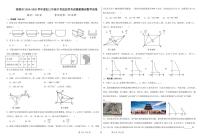 2025广东深圳九年级年级中考适应性考试模拟测试数学试卷