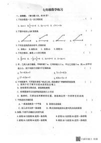 甘肃省张掖市第一中学2024-2025学年七年级上学期12月月考数学试题