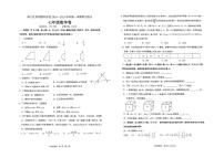 江苏省南通市海门区东洲国际学校2024-2025学年七年级上学期12月月考数学试题