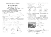 福建省厦门第一中学2024--2025学年上学期八年级数学第二次月考试卷