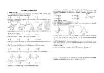 安徽省宿州市萧县城北初级中学2024-2025学年九年级上学期12月月考数学试题