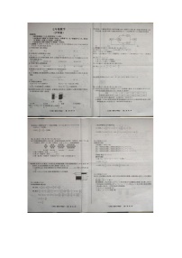 安徽省蚌埠部分学校2024-2025学年七年级上学期数学期中试题