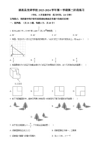 精品解析：福建省三明市清流县龙津学校2023-2024学年九年级上学期第二次月考数学试题（原卷版）-A4