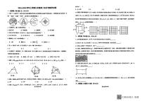 福建省莆田市城厢区砺成中学2024-2025学年九年级上学期12月月考数学试题