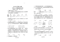 河南省郑州外国语中学2024-2025学年九年级上学期12月月考数学试卷