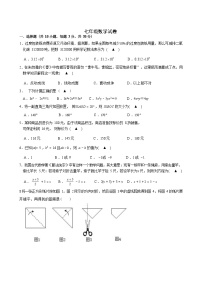 江苏省镇江市丹徒区四校联考2024-2025学年七年级上学期12月月考数学试题