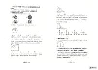 江西省南昌市校联考2024-2025学年九年级上学期12月月考数学试题