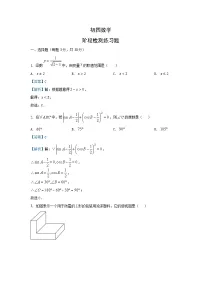 2024~2025学年山东省烟台市芝罘区(五四制)九年级(上)期中数学试卷(解析版)