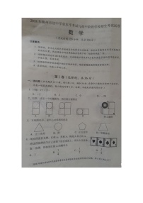 广西柳州市2024年中考数学模拟汇编试题（扫描版）