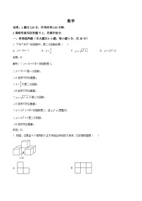 江西省景德镇一中2023届九年级上学期期末考试数学试卷(含解析)