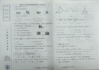 辽宁省鞍山市育才中学2024-2025学年八年级上学期12月测试数学试题