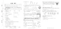 湖南省湘西州2023-2024学年七年级上学期期末教学质量检测数学试卷(含答案)