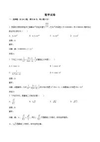 湖南师范大学附属中学2023-2024学年八年级上学期期末考试数学试卷(含解析)
