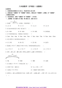 2024～2025学年安徽省滁州市第三中学八年级(上)第三次月考数学试卷(无答案)