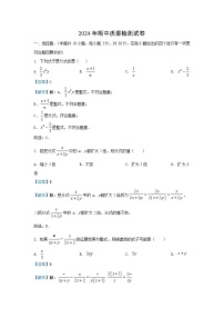 湖南省岳阳市2024-2025学年八年级（上）期中数学试卷（解析版）