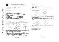吉林省长春市长春高新技术产业开发区慧仁学校2024-2025学年上学期八年级期末数学试题