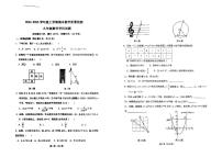 吉林省吉林市第十一中学2024-2025学年九年级上学期期末考试数学试题