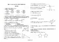 江西省上饶市鄱阳县第二中学2023-2024学年八年级上学期期末数学试卷
