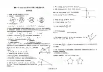 江西省上饶市鄱阳县第二中学2023-2024学年八年级上学期期末数学试卷