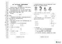 天津市河东区2024-2025学年九年级上学期期末考试数学试题