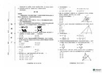 天津市和平区2024-2025学年上学期八年级数学期末试卷