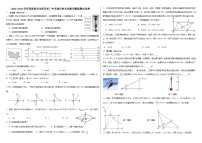 2025年广东省深圳市龙华区九年级中考适应性考试数学模拟测试试卷(含答案与解析)