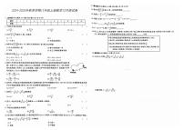 广西壮族自治区南宁市第二中学2024-2025学年八年级上学期12月月考数学试题