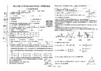 宁夏银川市第三中学2024-2025学年上学期期末考试八年级数学试卷