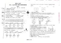 宁夏银川市第十五中学2024-2025学年九年级上学期期末考试数学试卷