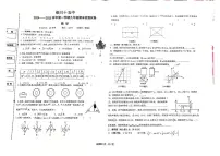 宁夏银川市第十五中学2024-2025学年九年级上学期期末考试数学试卷