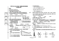 宁夏银川市兴庆区2024-2025学年上学期期末教学质量检测七年级数学试卷