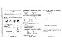 青海省格尔木市第五中学2024-2025学年八年级上学期期末学习效果评估数学试题