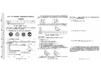 青海省格尔木市第五中学2024-2025学年八年级上学期期末学习效果评估数学试题
