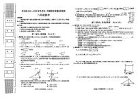 陕西省榆林市府谷县2024—2025学年八年级上学期期末考试数学试题
