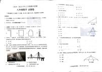 云南省昆明市石林县2024—2025学年上学期期末检测八年级数学试题卷