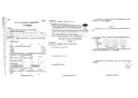 陕西省榆林市横山区2024-2025学年上学期七年级期末数学试题