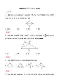 2019年—2024年中考数学真题分类训练——专题十六：尺规作图