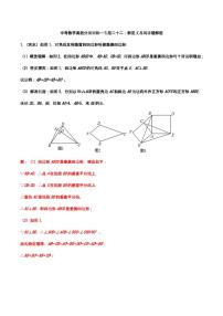 2019年—2024年中考数学真题分类训练——专题二十二：新定义与阅读理解题（含答案）