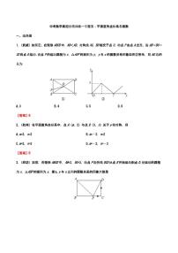 2019年—2024年中考数学真题分类训练——专题五：平面直角坐标系与函数