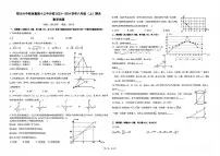 宁夏银川市第六中学2023-2024学年上学期八年级期末考试数学试卷