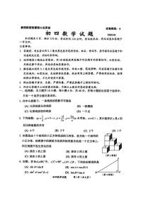 山东省淄博市淄川区2024-2025学年九年级上学期1月期末数学试题