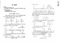 山东省威海市乳山市（五四制）2024-2025学年七年级上学期期末考试数学试题