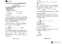 内蒙古自治区乌兰察布市集宁区亿利东方学校三校联考2024-2025学年八年级上学期1月期末数学试题