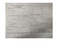甘肃省嘉峪关市实验中学2024-2025学年七年级上学期1月期末数学试题