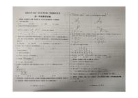 甘肃省嘉峪关市实验中学2024-2025学年七年级上学期1月期末数学试题
